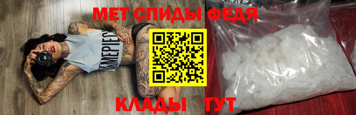 Коммунар  АМФ VHQ  Амфетамин  Вход с VPN 