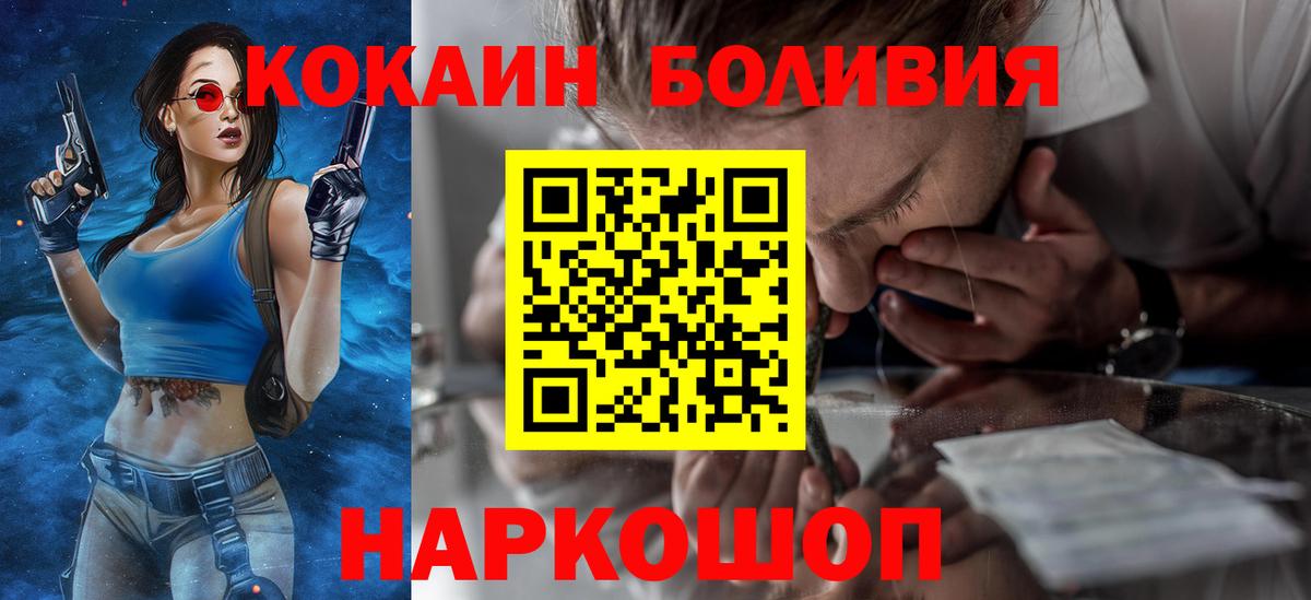 где найти наркотики  Кокаин Columbia  COCAIN Columbia  Вход с VPN  Коммунар 