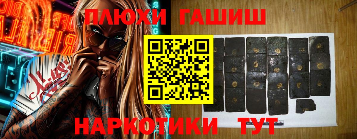 ГАШИШ Изолятор Коммунар