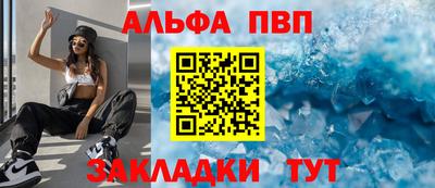COCAINE Конаково