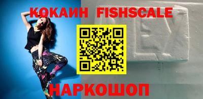 COCAINE Конаково