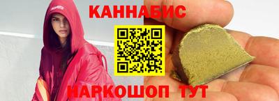 героин Коммунар