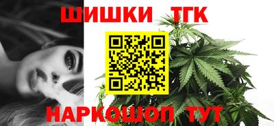 героин Коммунар