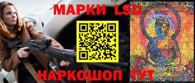 героин Коммунар