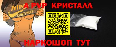 героин Коммунар
