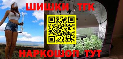 гашиш Комсомольск-на-Амуре