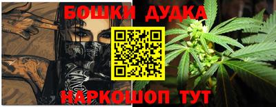 гашиш Комсомольск-на-Амуре