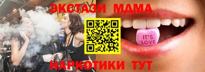 героин Коммунар