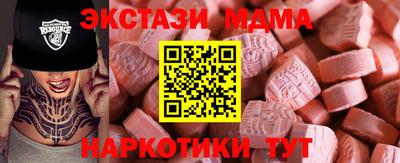 героин Коммунар
