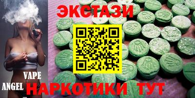 COCAINE Конаково