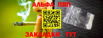 героин Коммунар