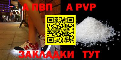 героин Коммунар