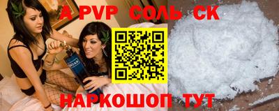 COCAINE Конаково