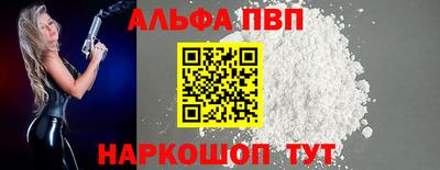 COCAINE Конаково
