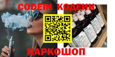 героин Коммунар