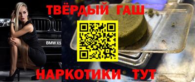 героин Коммунар