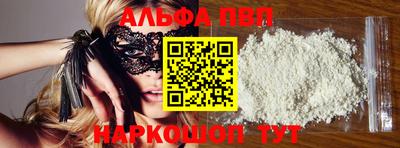 COCAINE Конаково