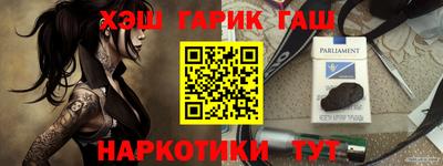 героин Коммунар