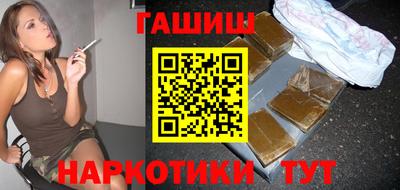 героин Коммунар
