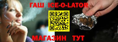 героин Коммунар