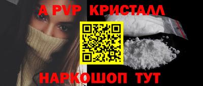 COCAINE Конаково