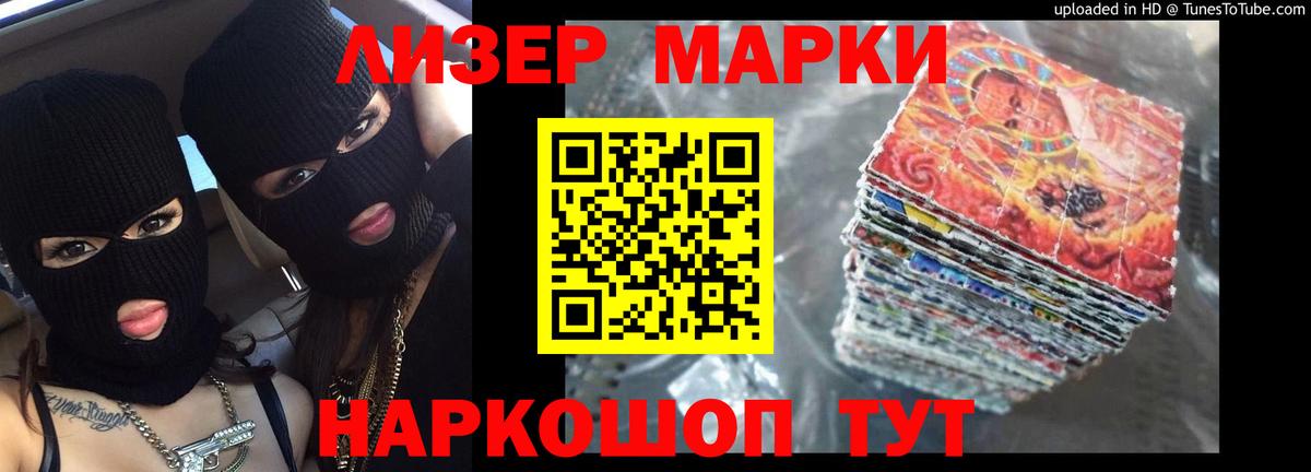 ЛСД экстази кислота  Вход с VPN  Коммунар 