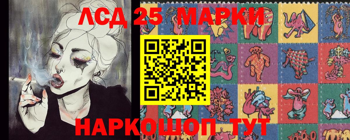 купить   Марки N-bome 1,8мг  Марки NBOMe  Коммунар  Вход с VPN  Марки N-bome 1,8мг 