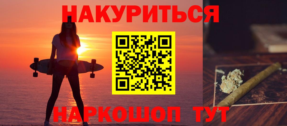 Бошки Шишки ГИДРОПОН  Шишки марихуана THC 21%  Вход с VPN  Коммунар 
